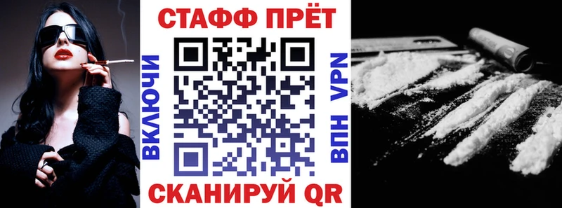 Купить наркотик Ливны Амфетамин Меф мяу мяу ГАШИШ МЕГА ссылка Cocaine APVP Каннабис