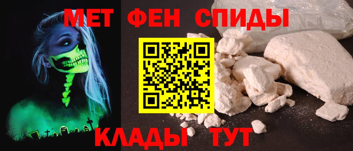 Амфетамин Розовый Ливны