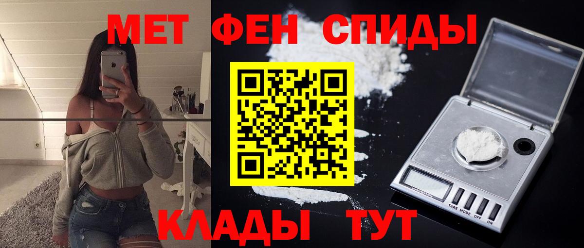 Amphetamine  Амфетамин  Ливны  Амфетамин VHQ  Вход с VPN 
