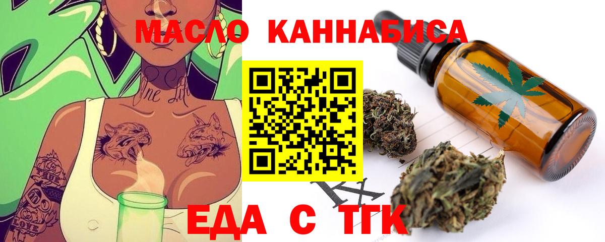 Canna-Cookies марихуана  Ливны 