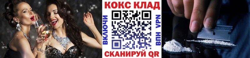 дарнет шоп  Ливны  Cocaine 97% 