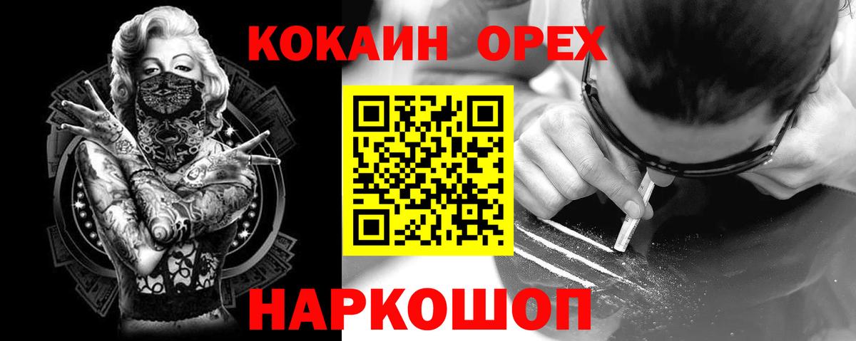 Cocaine 98%  Ливны  Cocaine 98% 