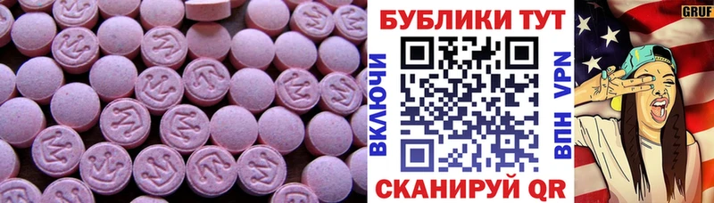 OMG маркетплейс  Ливны  Экстази диски 