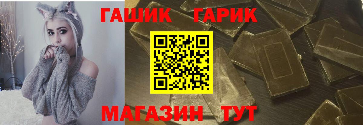 Ливны  Гашиш 40% ТГК  ГАШИШ AMNESIA HAZE  Гашиш  Вход с VPN 
