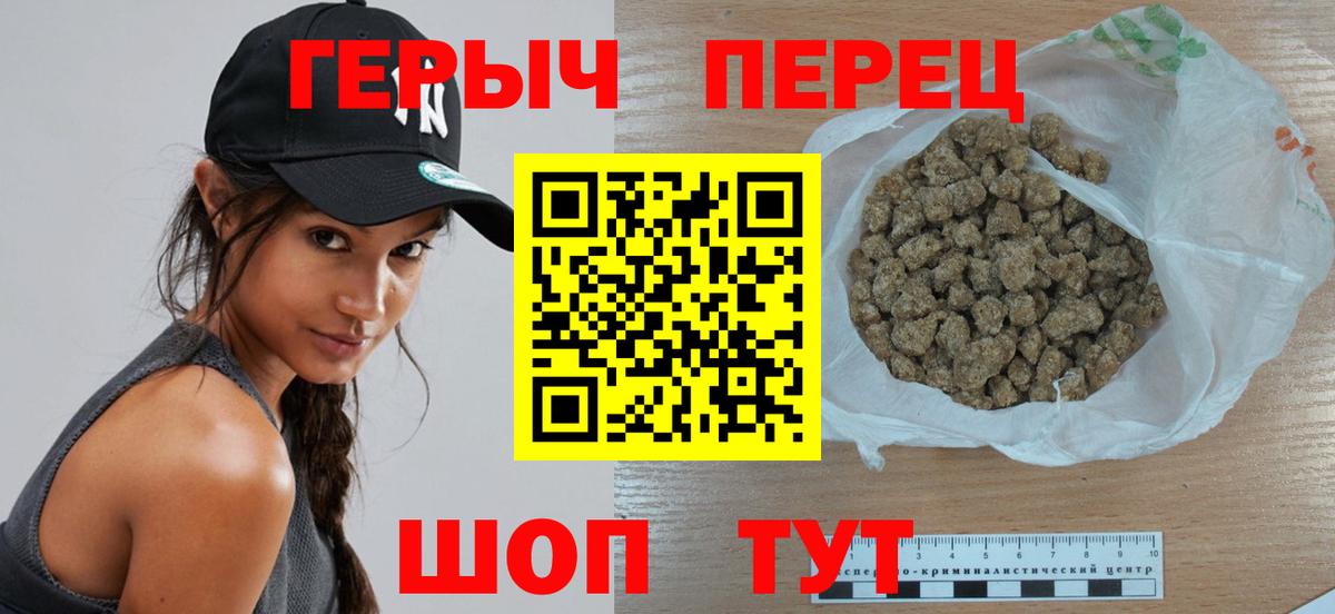 ГЕРОИН  Ливны  Героин герыч 