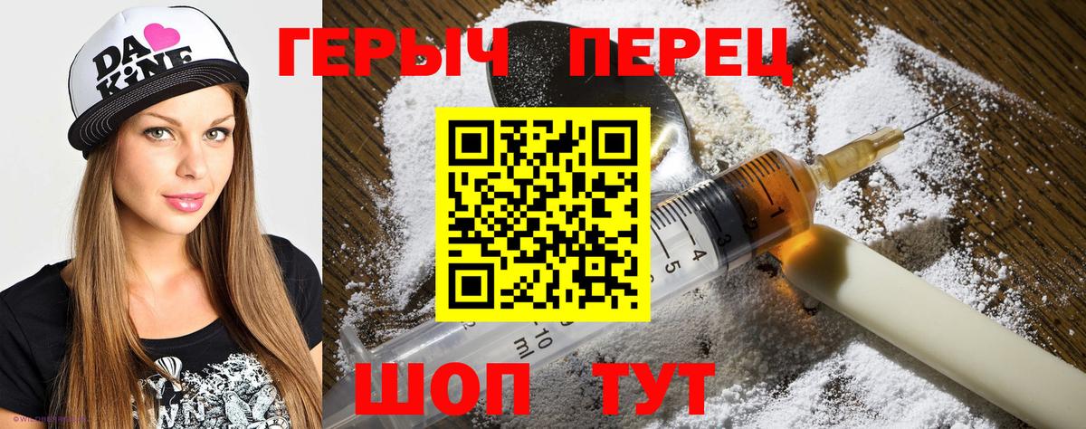 Героин VHQ  Героин VHQ  Героин VHQ  Ливны  Героин VHQ 
