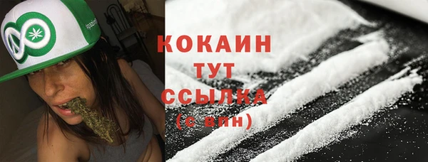 каннабис Покровск