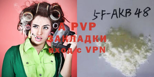 первитин Пересвет