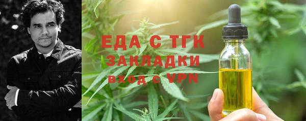 сатива Переславль-Залесский