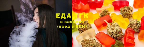 каннабис Покровск