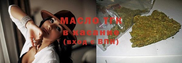 сатива Переславль-Залесский