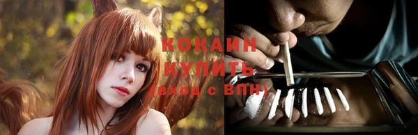 кокаин перу Пестово