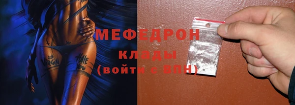 каннабис Покровск