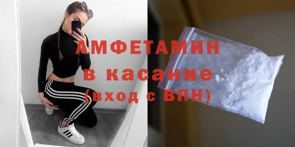 первитин Пересвет