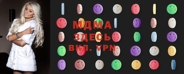 мдма Покачи