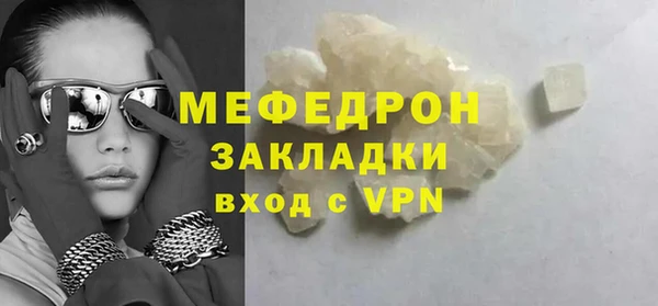 гидропоника Заволжск