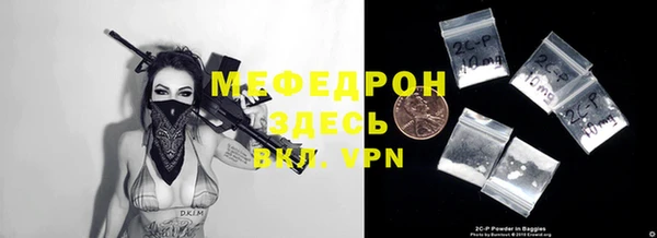 каннабис Покровск