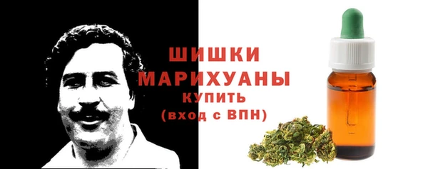 каннабис Покровск