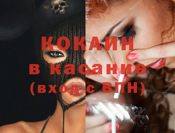 кокаин перу Пестово