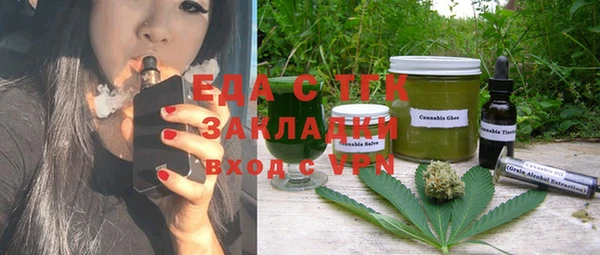 ALPHA-PVP Покров