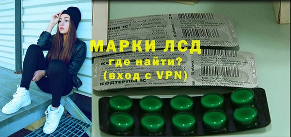 ALPHA-PVP Покров