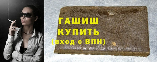 каннабис Покровск