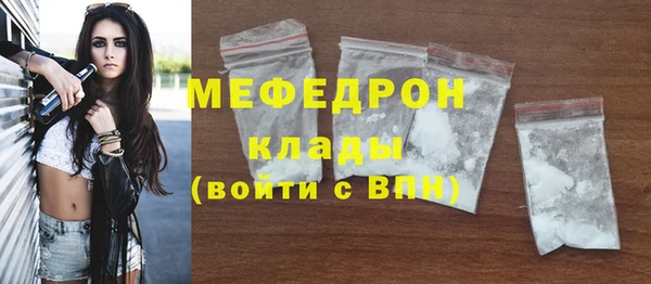первитин Пересвет