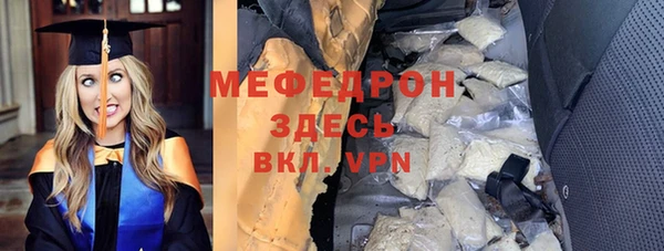 скорость mdpv Остров
