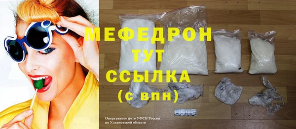 первитин Пересвет