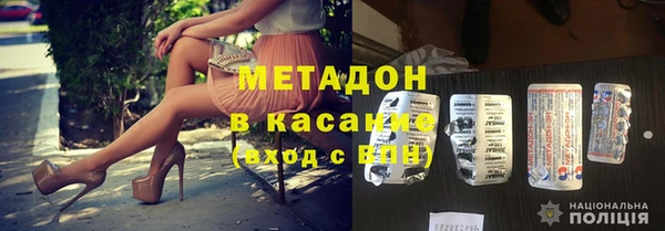 ALPHA-PVP Покров