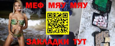 метамфетамин Краснознаменск