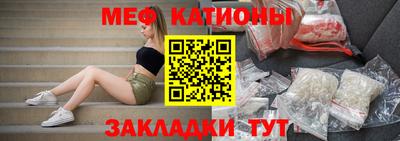 метамфетамин Краснознаменск