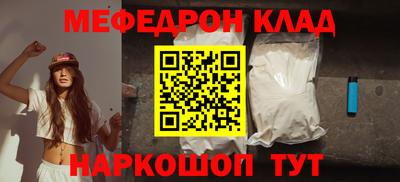 ешки Волжский