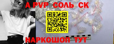 индика Волгодонск