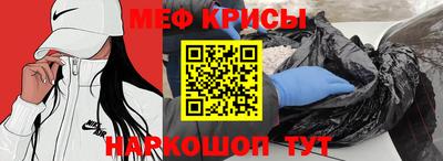 ешки Волжский