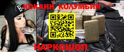 ГАЛЛЮЦИНОГЕННЫЕ ГРИБЫ Краснокаменск