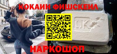 индика Волгодонск