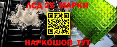 ГАЛЛЮЦИНОГЕННЫЕ ГРИБЫ Краснокаменск