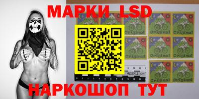 ГАЛЛЮЦИНОГЕННЫЕ ГРИБЫ Краснокаменск