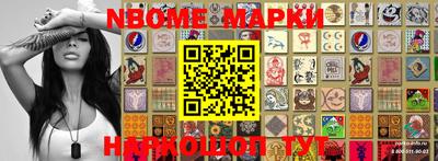 ГАЛЛЮЦИНОГЕННЫЕ ГРИБЫ Краснокаменск