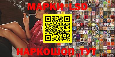 ешки Волжский