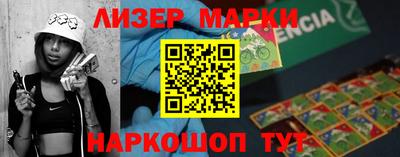 кокаин VHQ Краснодар