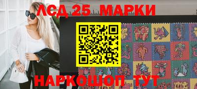 индика Волгодонск