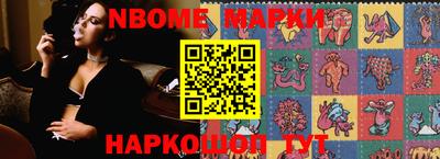 ешки Волжский