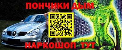 ГАЛЛЮЦИНОГЕННЫЕ ГРИБЫ Краснокаменск