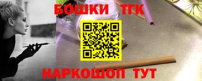 кокаин VHQ Краснодар