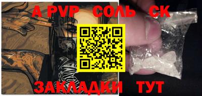 ешки Волжский