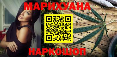 метамфетамин Краснознаменск