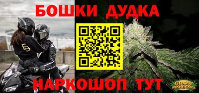 метамфетамин Краснознаменск