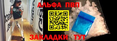 индика Волгодонск